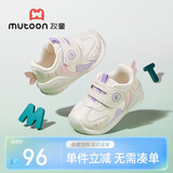 牧童小虎鲸女宝宝鞋春秋款婴儿关键鞋防滑软底机能学步鞋男 珊瑚紫20