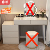 雅即（YAJI）法式奶油风梳妆台卧室现代轻奢简约主卧化妆台桌大小户型收纳斗柜 白100桌+柜 灰色备注 整装