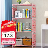 索尔诺 简易书架学生书柜组合多层层架大号置物架储物收纳架展示架家用客厅宿舍寝室书房收纳柜书柜子 幸运樱桃【宽42cm*高94cm】 均码