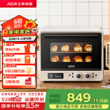 北美电器（ACA）风炉烤箱家用烘焙专用商用多功能新款40L大容量电烤箱A8 米白色 40L