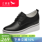 红蜻蜓休闲皮鞋女春季新款韩版松糕鞋内增高乐福鞋女单鞋 黑色系带款 40