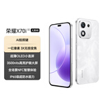 荣耀X70i 一亿像素 大屏AI 高考礼遇升级 OLED护眼屏 超轻薄 银发人群 12+256 月影白 5G手机 国家补贴