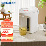 虎牌（Tiger）电热水瓶 智能3段保温 预约定时防漏电热水壶 PDH-A22C 2.2L电水壶 白色WU