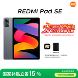 小米(MI) 红米平板Redmi Pad SE 11英寸平板电脑 90Hz高刷 娱乐影音办公学习平板 6+128GB深灰色