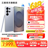 三星（SAMSUNG）Galaxy S25 Ultra 超拟人AI助理 2亿像素主摄 超视觉影像 骁龙8至尊版移动平台 AI手机 钛银蓝 16GB+1TB 【耳机套装】+Buds3 Pro