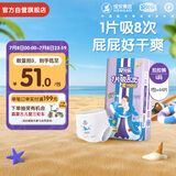 安儿乐（Anerle）魔力吸吸拉拉裤L44片(9-14kg)透气尿不湿