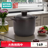 NITORI宜得利家居 砂锅炖锅煲汤双耳炖药材大号深汤煲 NR108-2 小号深 2.2L
