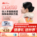 妙界【618提前购】R3mini肩颈按摩仪斜方肌腰部背部肩膀颈椎按摩器披肩长辈礼物 【至尊版礼盒装】全新一代R3至尊版（香槟金）