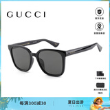 古驰（GUCCI）男士方形墨镜复古板材简约偏光太阳眼镜生日礼物GG1346 001（不挑脸可配近视片）