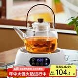 忆壶茶（YIHUTEA）煮茶壶电陶炉煮茶器烧水壶泡茶炉养生壶套装泡茶壶加厚提梁壶 1500w白色电陶炉+煮茶壶 1.3L