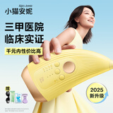 小猫安妮 25款全新小牛角2.0 脱毛仪女生专用神器全身脱毛仪器 小牛角2.0【全新升级】