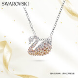 施华洛世奇  ICONIC SWAN 渐变小天鹅 项链女生日礼物女5215038