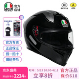 AGV K5S摩托车双镜片头盔机车跑盔男女骑行全盔四季通用安全帽3C BLACK M（适合55-57头围）