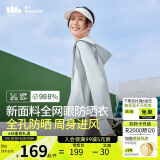 蕉下（beneunder）防晒服女黑胶透气凉感户外防紫外线外套AS10024银河灰XL