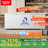 澳柯玛（AUCMA）737升家用大容量冰柜 卧式大冰箱 冷藏冷冻单温冷柜 商超雪糕柜 一级能效 BC/BD-737TC 国家补贴