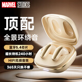 迪士尼（DISNEY）漫威联名无线蓝牙耳机游戏入耳式降噪运动2025最新款超长续航适用苹果华为小米手机 C68米色钢铁侠