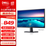 戴尔（DELL） 27英寸 办公显示器 FHD 75Hz FreeSync 低蓝光不闪屏 支持壁挂 电脑显示屏 SE2722H