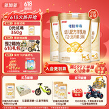 可诺贝儿（CANOBEL）考拉芈奇多加多幼儿配方羊乳粉3段 1-3岁羊奶粉3段 800g 【新客送中罐】考拉3段800g*3