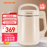 九阳（Joyoung）豆浆机1.3-1.6L破壁免滤时间温度双预约家用全自动榨汁机料理机D2575