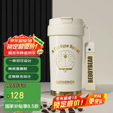 杯具熊（BEDDYBEAR）双饮保温杯女陶瓷覆层内胆吸管咖啡水杯车载杯子礼物500ml白金梦