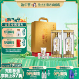 泸州老窖【端午礼赠】特曲晶彩 浓香型白酒 送礼佳选 52度 500mL 2瓶 精彩时刻礼盒