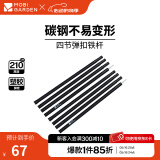 牧高笛（MOBIGARDEN）支撑杆 户外露营配件帐篷天幕杆前厅支撑杆子 铁杆210(两根装)