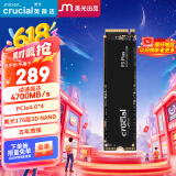 Crucial英睿达 美光P3Plus 500GB SSD固态硬盘 M.2接口（NVMe PCIe4.0*4）读速4700MB/s 台式机笔记本硬盘