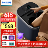 飞利浦（PHILIPS）泡脚桶足浴盆加热恒温按摩洗脚盆加深躺泡UV深度杀菌 送父母亲节日生日礼物男女友礼物3214F