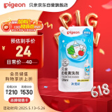 贝亲（Pigeon）奶瓶清洗剂 洗奶嘴果蔬水杯餐具玩具 补充装 600ml MA28