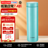 虎牌（TIGER）保温杯保冷杯节日礼品抗菌加工MMZ-A502-GL绿色500ML