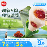 思念金丝蜜枣V粽400g4只 速冻锁鲜甜粽端午早餐糯米食材