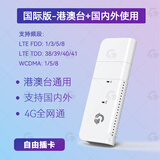 广猫MF782【可自插卡】 随身wifi 自由可插广电移动联通移动卡流量上网卡无线网络热点 4G 路由器USB MF782国际版：支持国内外使用【欧亚非州】