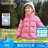 巴拉巴拉童装儿童羽绒服男童女童冬季宝宝亲子装外套面包服潮三防蓬松鸭绒 玫红 140
