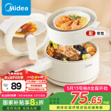 美的（Midea）电煮锅 小电锅 宿舍小锅 学生宿舍泡面电火锅 电蒸锅多功能辅食锅XZE2017 1.6L配蒸笼【国家补贴】