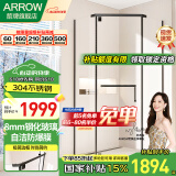 箭牌（ARROW） 淋浴房黑色钻石型浴室干湿分离不锈钢玻璃隔断家用玻璃门平开门 [极简] 900*1100 不锈钢【1999】
