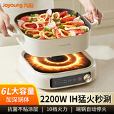 九阳（Joyoung）家用多功能锅6L大容量分体式电火锅10档调火不粘内胆电煮锅HG60-G850