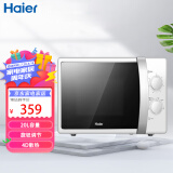 海尔（haier）微波炉 MZ-2017W 20L容量 6档火力 纳米银内胆 家用微波炉