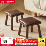 家逸实木小凳子家用换鞋凳客厅儿童小板凳办公室脚踏矮凳沙发凳穿鞋凳