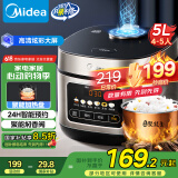 美的（Midea）电饭煲电饭锅4-5人家用5升大容量 炫彩大屏金属机身大火力煮饭锅智能预约微压MB-RE517