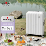 爱可乐（Echolac）万向轮行李箱旅行箱密码箱防刮旅游扩容箱托运箱 PC232 白色24吋