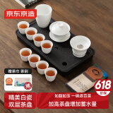 京东京造 整套茶具 羊脂玉功夫茶具高端泡茶会客茶杯套装白瓷盖碗15件套装