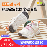 基诺浦学步鞋春秋季男女童鞋运动鞋宝宝机能鞋GY1612羽毛白150mm