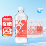依能 西柚味 无糖无汽弱碱 苏打水饮料 350ml*15瓶 塑膜装 饮用水