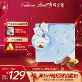 瑞士莲冰山雪融混合口味巧克力礼盒200g 雪吻巧克力生日礼物结婚伴手礼
