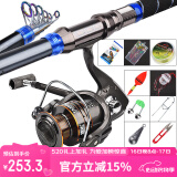 臻佑（Grsaed）战魂4.2米鱼竿海竿套装海杆远投竿抛竿甩竿钓鱼竿海钓大物竿鱼轮