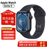 Apple Watch S8 S7 智能手表二手苹果S6国行iwatchS5学生电话多功能运动手表 S9/GPS+蜂窝/铝金属/午夜色 95新 44mm(45mm)