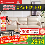 左右沙发客厅网红奶油风小户型直排真皮沙发DZY6018三人位 奶油白
