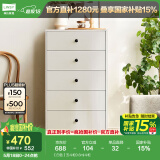 林氏家居收纳柜子储物柜五斗柜卧室柜多用抽屉斗柜置物柜客厅实木脚LS187E 【白色】五斗柜0.6m 斗柜