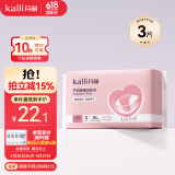 开丽产妇卫生巾 孕产妇产褥期产后月子恶露裤型卫生巾XL码3片