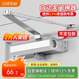 卡贝防火门闭门器液压缓冲大号自动关门神器 不定位大号